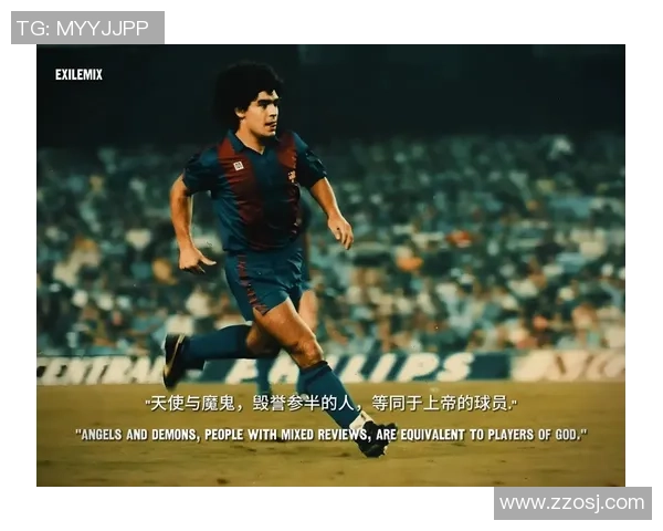 13号球衣传奇：那些穿上13号的足球明星与他们的辉煌时刻