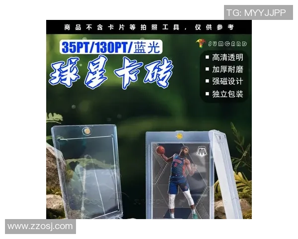 2022至2023赛季帕尼尼球星卡肥包收藏热潮全面解析