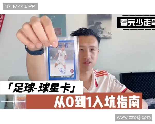 《FIFA旋风足球第一弹球星卡全面解析及收藏价值评估》 《FIFA旋风足球第一弹球星卡全面解析及收藏价值评估》