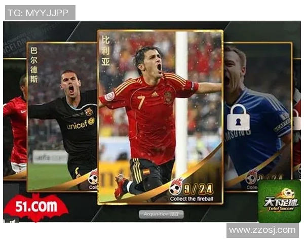 《如何在天下足球球星图鉴中查看世界顶级球员的详细资料》