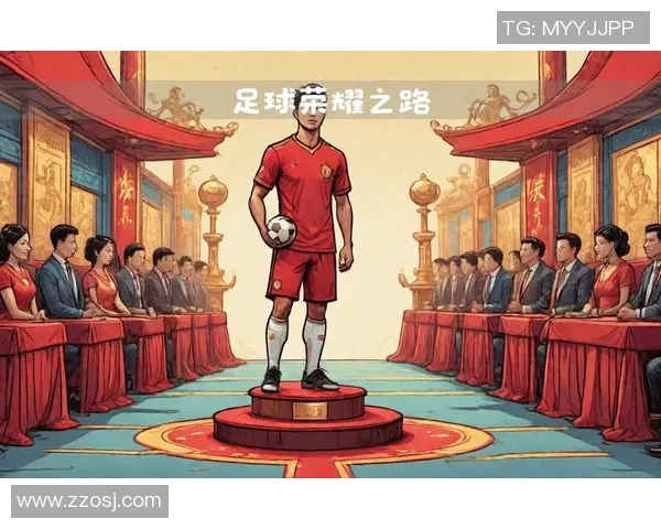 三号足球球星的荣耀之路与赛场风采全面解析