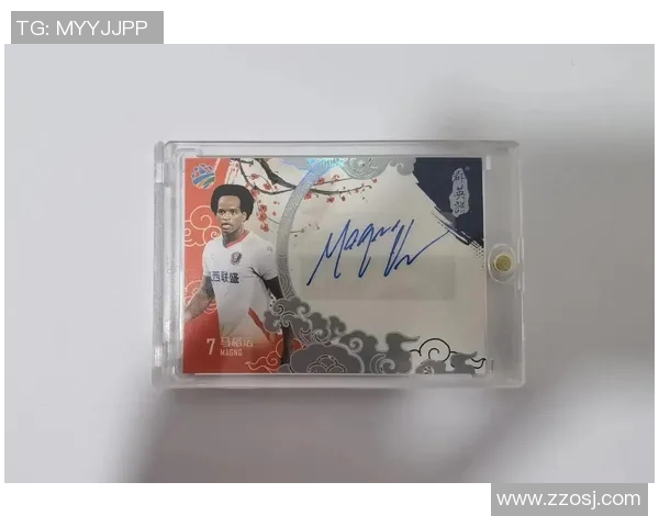 二爷拆卡揭秘：足球球星卡的珍稀收藏与市场价值解析