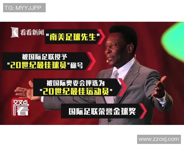 从贫民窟到绿茵场的传奇崛起 足球球星的奋斗故事