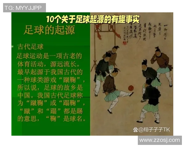 南派足球的起源与发扬者:聚焦球星与技战术的完美结合 南派足球的起源与发扬者:聚焦球星与技战术的完美结合