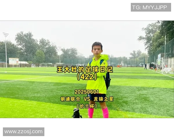 大壮足球球星崛起记 从草根到巅峰的奋斗历程与精彩瞬间