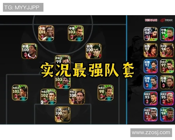 实况足球球星号码大全及各大球队代表球员完整列表